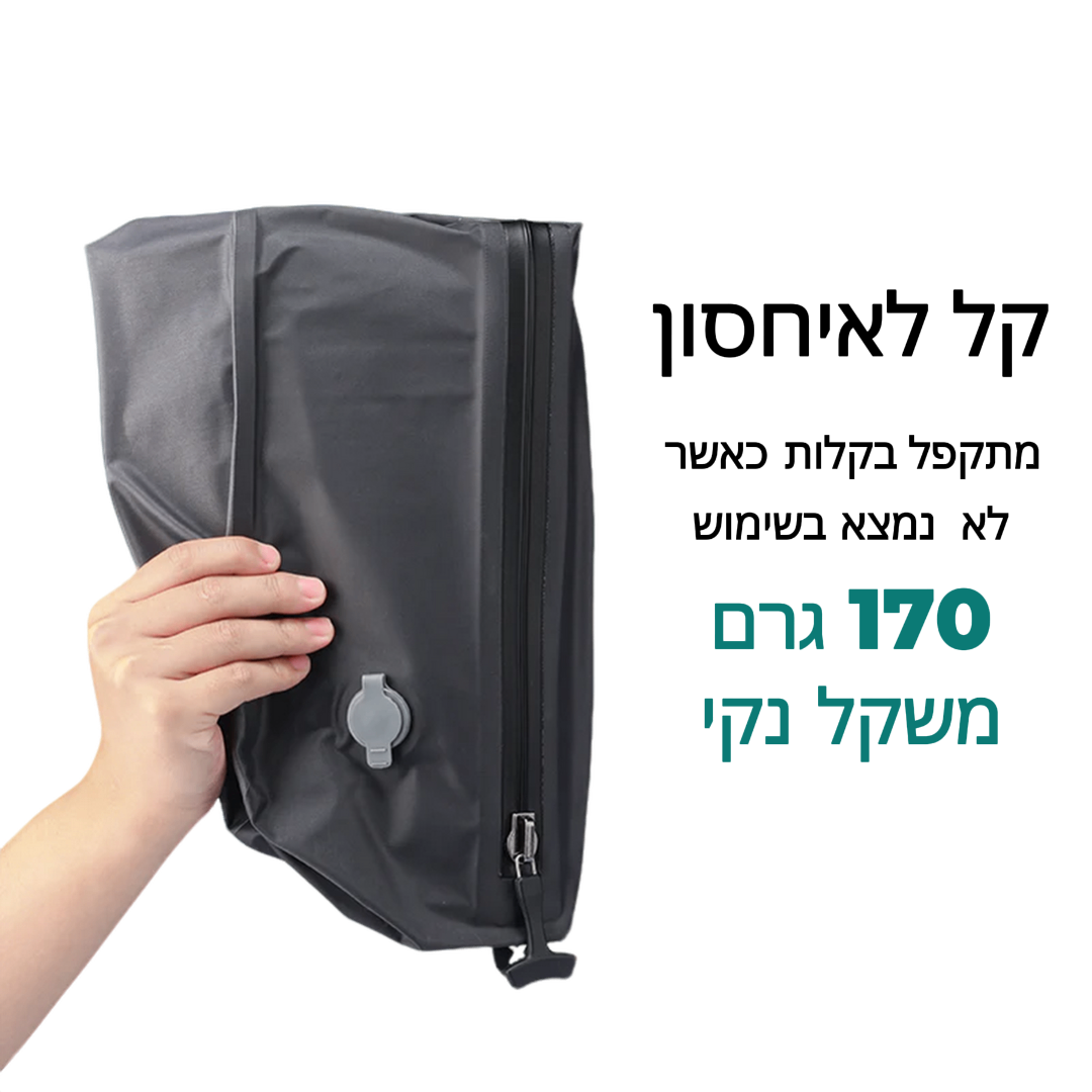 איזי-פאק™