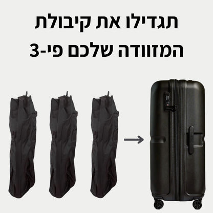 איזי-פאק™