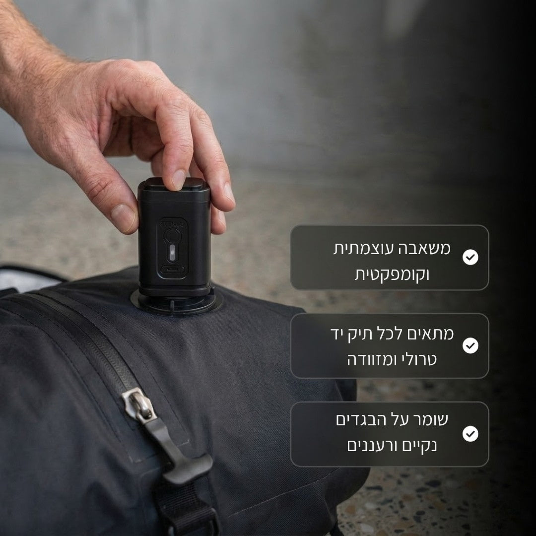 איזי-פאק™ – Pactika