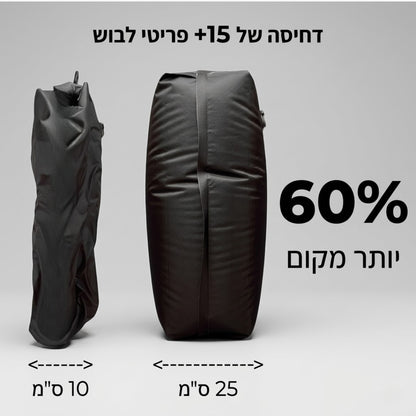 איזי-פאק™